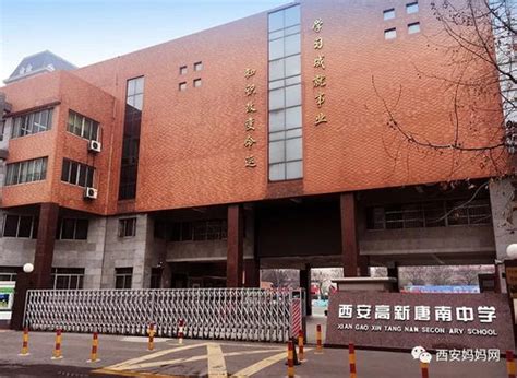 逐梦正当时！徐州一中举行2022-2023学年开学典礼-徐州市第一中学