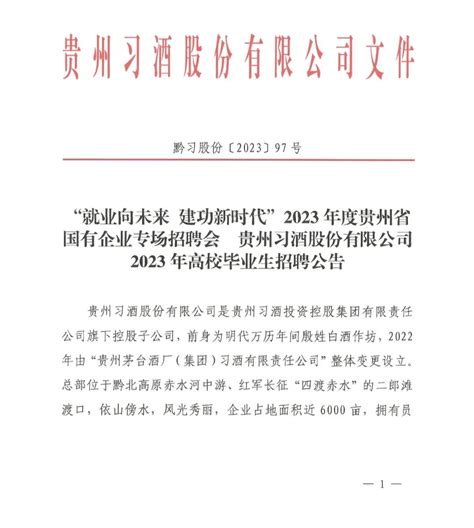 广东科技学院举行校园招聘会 部分企业开年薪15万找“贤才”_东莞阳光网