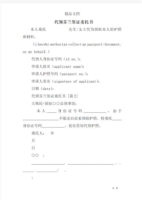 签之家总结越南商务签证办理流程有哪些？需要准备哪些材料？多长时间可以办下来？ - 知乎