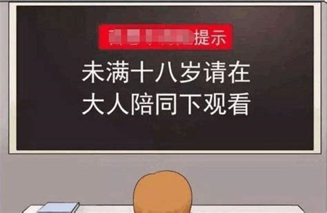 福利社 | 永远未满十八岁_手机凤凰网