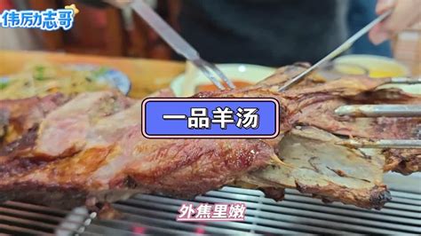 生羊腿,中国菜系,食品餐饮,摄影,汇图网www.huitu.com