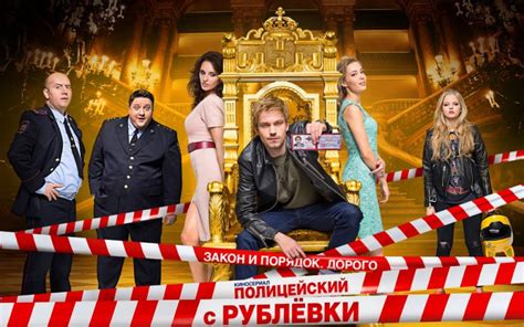 Русские сериалы 2017 года, список лучших российских сериалов