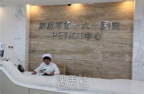 武汉市第一医院以“双评议”为契机不断提升服务水平_长江网_cjn.cn