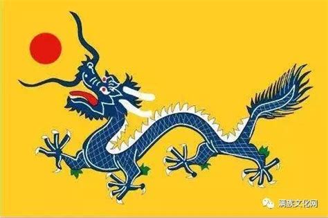 清朝国旗“黄龙旗”的来历，近代中国被迫打开国门的另一个视角 - 每日头条