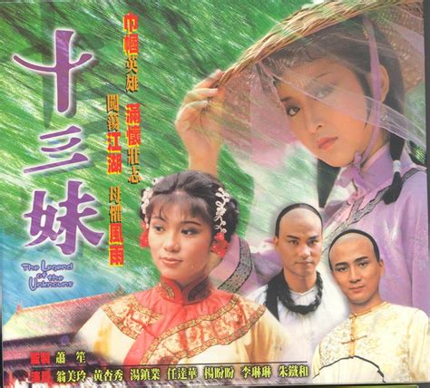 The Legend Of Unknows (十三妹) - TVB Anywhere