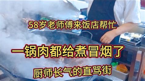 2023第一届厨神争霸全国厨艺创新大赛在天津举办 滨海新区三家餐饮企业参赛（附视频）