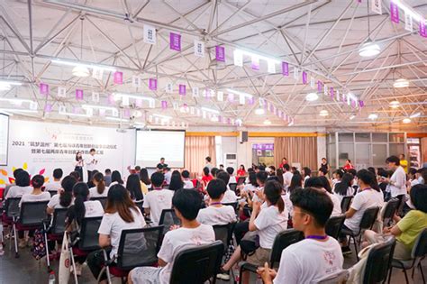 两岸（温州）青年创新创业学术论坛成功举行