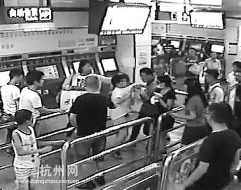 杭州13岁男孩地铁站被一男子暴打 仅仅是因为说了句…… - 杭网原创 - 杭州网