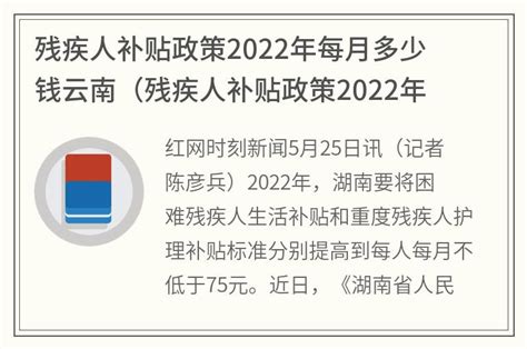 2023年天津失业保险金每月多少钱一个月(发放到账时间)