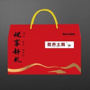 鹅的礼物怎么包装最新素材
