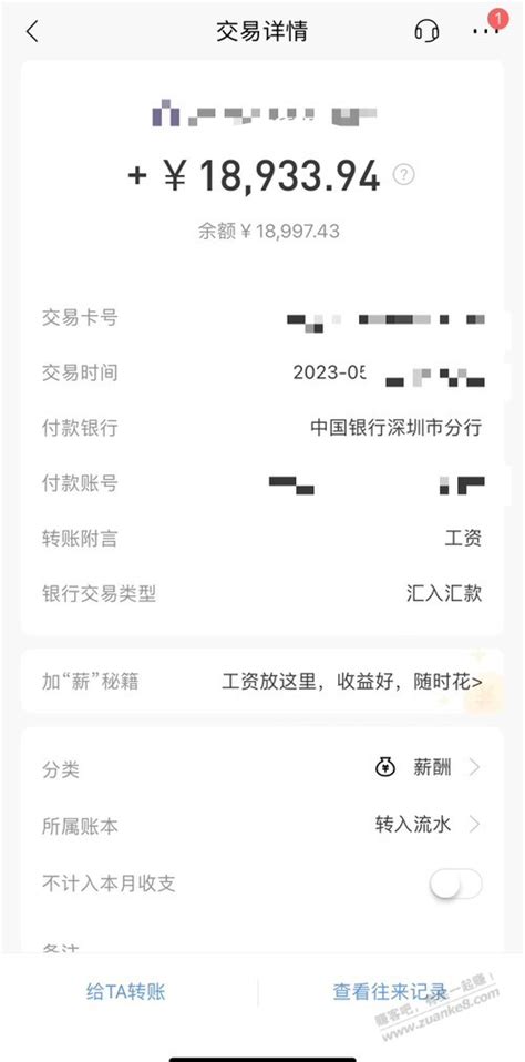 建造师离职后公司要求退回证书补贴费用。 - 知乎