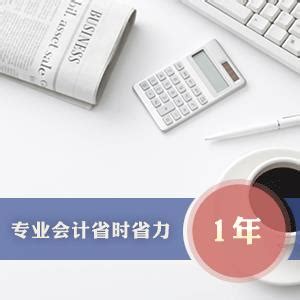 上海icp办理下来多少钱（办理上海ICP经营许可证收费标准）-秒懂财税