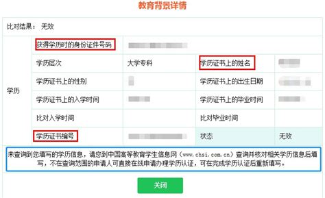 北京积分落户凭证材料上传要求及制作方法(操作指南) - 北京慢慢看