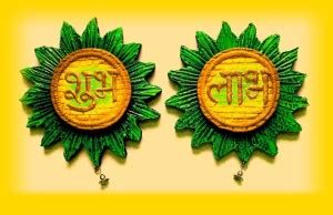 Shubh Labh Pics HD Wallpaper wall poster on fine art paper 13x19 Paper ...