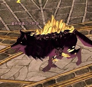 Giant Wolf - Fire Emblem Wiki