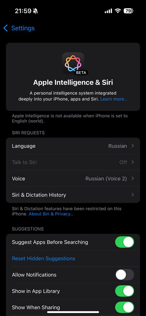 Why did Siri suddenly stop working on my … - Apple Community