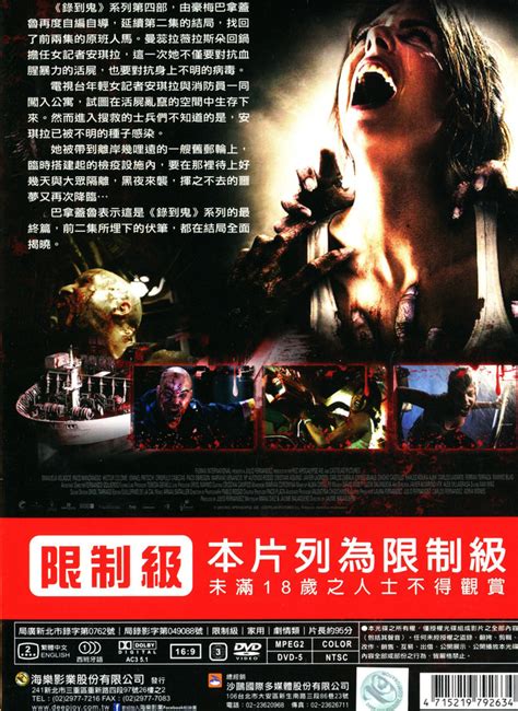 YESASIA: 10 Cloverfield Lane + Cloverfield 2-Movie Collection (DVD ...