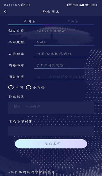 ‎AI起名大师 on the App Store