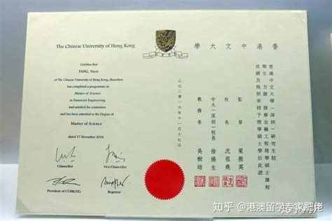 比较一下香港中文大学和香港中文大学（深圳） - 知乎