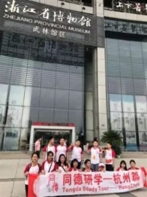 学生|印象杭州——五年级遨游班杭州研学之旅_西湖