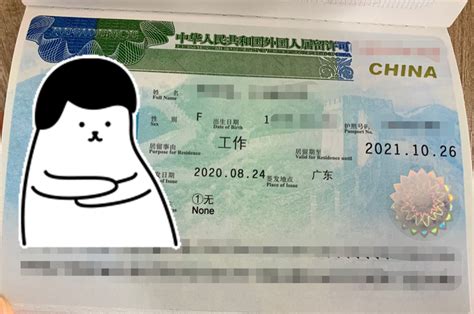 申请签证过程中，如何找到正规的中国居民身份证户口本翻译机构？_个人身份