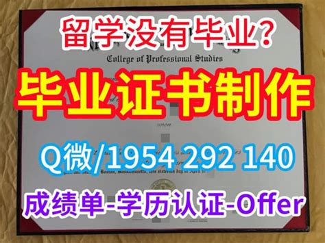 国外文凭案例推荐 Q/微66838651购买英国≤Brunel毕业证≥ 原版1:1精仿 | sbgbbjのブログ