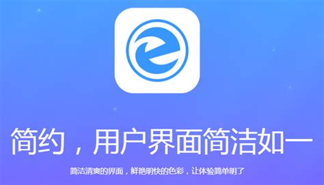 万能浏览器下载_万能浏览器电脑版官方下载-华军软件园