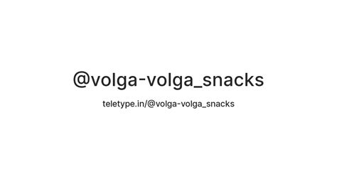@volga-volga_snacks — Teletype