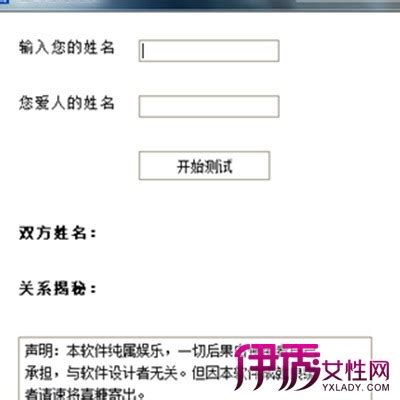 免费测名字打分软件下载_免费测名字打分应用软件【专题】-华军软件园