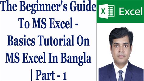 Image result for Excel Basics Tutorial in BD