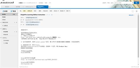 Origin申请、安装和激活手记_origin product key-CSDN博客