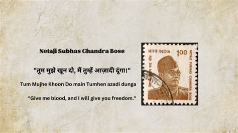 "Tum Mujhe Khoon Do main Tumhen azadi dunga" - The Man and History ...