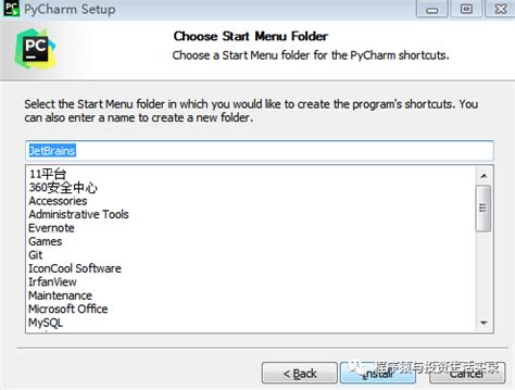 PyCharm 的图像结果