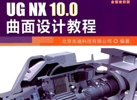 NX2206机电概念设计MCD仿真入门(12)--仿真序列 - NX 运动仿真 - UG爱好者