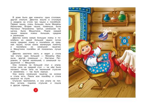 Короткие русские народные сказки для 1 класса читать: Сказки для 1 ...