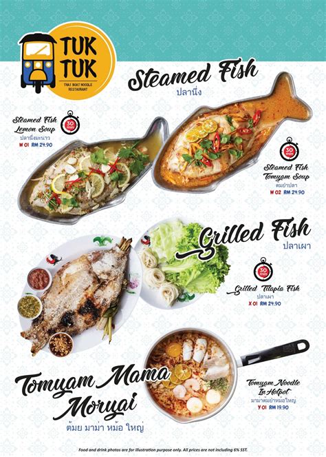 Tuk Tuk Thai Boat Noodle Restaurant@Viva City megamall - Teaspoon