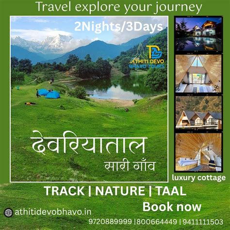 Haridwar to Kainchi Dham Distance: A Comprehensive Guide