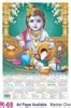 R68 Mackan Chor - Poly Foam Calendar Printing 2024 | Vivid Print India ...