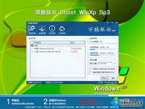 Ghost Win XP đa cấu hình, mới nhất, siêu nhẹ, chất lượng cao