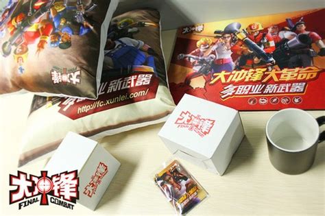 大冲锋怎么发礼物最新素材