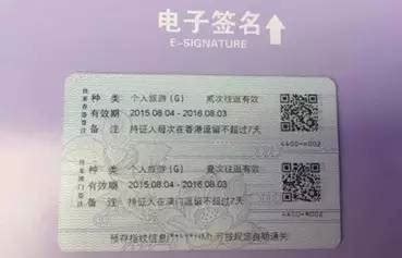 广州首批智能警务服务站正式上线 24小时自助办证_手机凤凰网