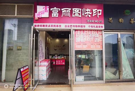 开个复印店一年挣多少？打字复印店的利润有多少？_图文快印合作店_打印店合作_开复印店_图文快印店连锁-快印客让营销更精彩