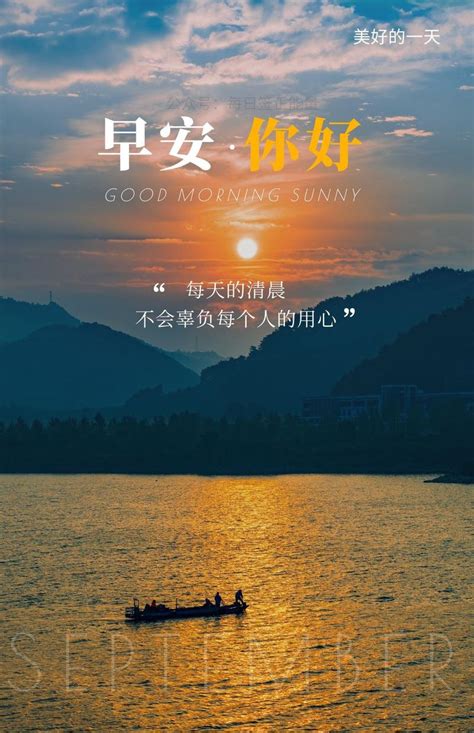 早安风景 的图像结果