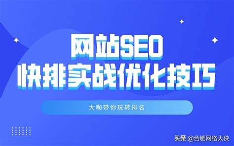 百度SEO优化规则（关键词seo排名原理）-8848SEO