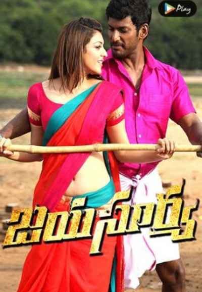 Maaman Movie (2025) | OTT Release Date, Cast, Trailer, Songs, Watch ...