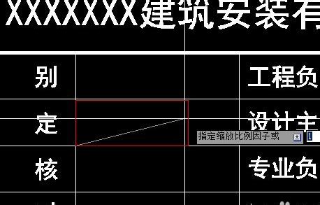 【cad电子签名生成器】- 虎课网