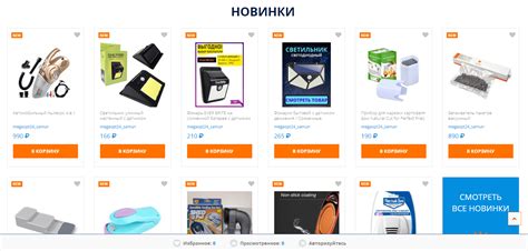 MegaOpt24: обзор сервиса, отзывы и аналоги