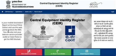 Government Now Lets You Report, Block And Unblock Lost Phones: Here's ...