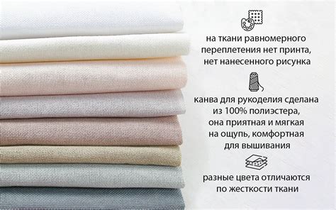 Канва для вышивания крестом, набор 8 отрезов по 50х40, 27 каунт ct ...