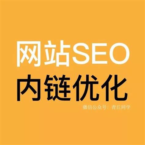 第七届中国SEO排行榜大会9月在京举办